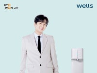 교원 웰스, 전속 모델로 트롯돌 이찬원 발탁