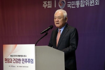 국민통합위 