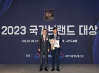 보람상조, 국가브랜드대상 4년 연속 수상