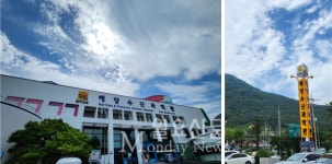 [여행스케치] 여수 해양수산과학관,  관광도시 여수의 숨은 명소