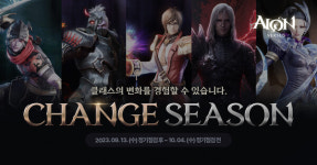 엔씨소프트, 아이온 클래식에 클래스 체인지 시스템 도입