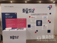 LG유플러스, DX 플랫폼 화물잇고 출시…마지막 아날로그 땅 공략