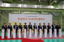 삼성웰스토리(주)한화에어로스페이스창원1사업장 | 한화에어로, 45년만에 1만번째 엔진 출하식 가져