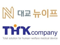 대교뉴이프, 티에이치케이컴퍼니와 시니어 라이프 솔루션 MOU