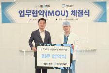 천안시티FC, 나은필병원과 업무협약 체결