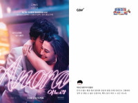 CGV, 칸 영화제 황금종려상 아노라 이동진의 언택트톡 상영
