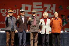 [현장] 원조 3인방이 돌아왔다...국립극장, 마당놀이 모듬전 개최