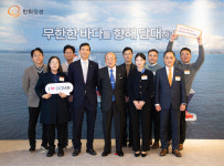 김승연 한화그룹 회장, 한화오션 시흥R&D캠퍼스 방문