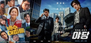 플러스엠 엔터테인먼트, 올해 막강한 라인업 공개