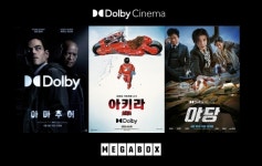 아마추어·아키라·야당까지 메가박스, 돌비 시네마 영화 상영