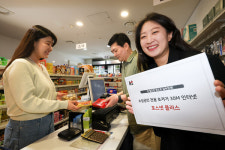 KT, 실속형 인터넷 상품 포스넷 플러스 출시