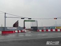 비규제 공공택지 첫 분양...시흥거모 대방 엘리움 현장 점검