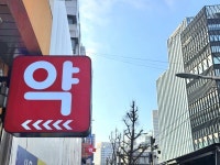 이제는 위고비도 알약...패러다임 바뀐 비만 치료제