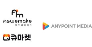 식자재마트 종이 전단지 그만...큐마켓, 애니포인트미디어와 협력