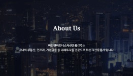 파인앤파트너스운용, 지분 보고 누락·지배구조 위반 과태료 처분