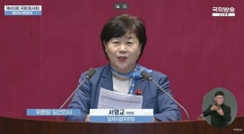 서영교, 추미애 바통 잇는다...신임 법제사법위원장 당선