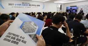 '수시 먹통' 원서접수 미완료 최대 1200여명…14일부터 구제신청