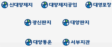 대양그룹, 계열사 신대양제지에 일감 몰아줘