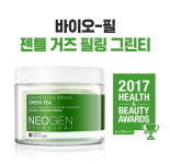 아우딘퓨쳐스 네오젠, 올리브영 헬스&뷰티 어워즈 시즌 베스트 선정