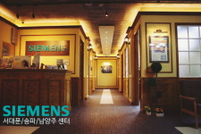 독일 지멘스 보청기 서대문, 남양주 전국 최다 운영 직영센터, 수험생 가족 우대 할인