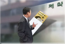 배철한 명문제약 대표, 하청업체 갑질에 불법 리베이트 수수?…회사 측 사실무근