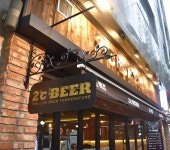 제 46회 프랜차이즈 코엑스 창업박람회 스몰비어 2도맥주 참가