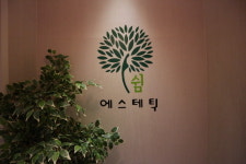 천안피부관리 쉼에스테틱, 찬바람에 지친 피부는 관리가 매우 중요해