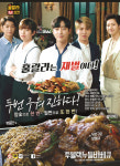 치킨 창업 브랜드 훌랄라치킨 가맹점주와 지속적인 관계로 상생구조 만들어야