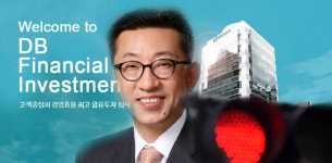 위기의 DB금융투자 고원종 사장…급감한 실적·노조탄압 논란에 입지 흔들
