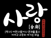 피아노레슨, 개인레슨 전문 마리뮤직홈스쿨, 악기지도 가정방문 전국 지사장 모집한다