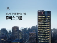 다이어트 컨설팅 기업 쥬비스그룹, 창립 16주년 맞아 새로운 도약을 위한 비전 제시