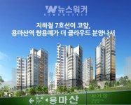 지하철 7호선이 코앞, 용마산역 쌍용예가 더 클라우드 분양나서