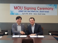힐라리스, 영국 AIR&D社와 블록체인 사업 위한 MOU 체결