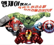부산 경매 학원 엠제이경매스쿨, 기초스터디 수강료 할인 행사 진행