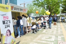 한우자조금, 국회동심한마당서 한우 우수성 알려