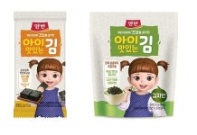 우리 아이 콩순이 김과 함께 맛있게 밥 먹어요!