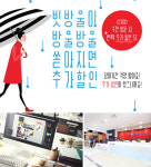 웹디자인 학원 SBS아카데미컴퓨터학원, "장마 기간, 추가 할인으로 강의 부담 낮춘다"