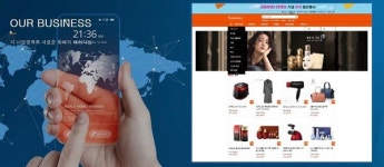 아바글로벌(ABA GLOBAL), 전자상거래 시스템 바탕의 블록체인 쇼핑몰 아바몰(abamall) 론칭을 위해 다양한 프로모션 진행