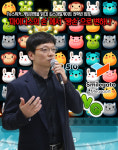 [뉴스워커_게임경영을 읽다] ⑥스마일게이트 권혁빈 회장, 마이다스의 손에서 꽝손으로 변하나