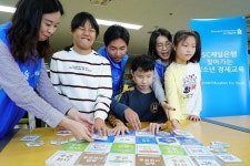 [뉴스워커_SC제일은행] 3년 연속 한빛맹학교 청소년을 위한 찾아가는 경제교육 실시