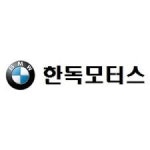 본인 회사에 돈 넣고 이자 보너스 챙긴 BMW 한독모터스 박신광회장...법망 피한 꼼수?