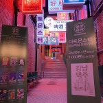 아트몬스터, 강남역점 오픈...오픈기념 1천원 이벤트