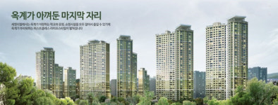 구미 옥계세영리첼아파트 물탱크에 페인트 들어가 입주민들 발진, 피부병 걸렸지만 세영건설 측 수질 이상없다