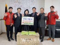 장수돌침대, 연말을 훈훈하게...어려운 이웃에 1000만원 상당 기탁