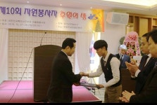 날개 없는 천사? 인천 마전고등학교 학생 가족의 따뜻한 선행 화제