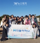 [뉴스워커_현대제철] 장애-비장애인, 제주에서 서로 알아가다