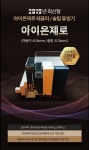 수제담배창업 네이처시가 저렴한 가격의 소규모창업 가능해 눈길