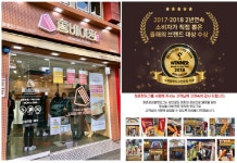 대만샌드위치 브랜드 홍베이팡 프랜차이즈 창업, 본사의 경쟁력을 확인하세요