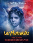 P2P금융기업 락펀딩 레미제라블 프랑스 오리지널 콘서트 드레스 리허설 투자자들과 관람기회 제공