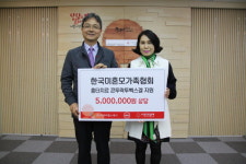 ㈜씨앤씨헬스케어, (사)한국미혼모가족협회에 제왕절개 흉터 치료 돕는 의약품 전달